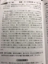 読書感想文の書き方を教えてください 私は感想文を書くのがすごく苦手なので Yahoo 知恵袋