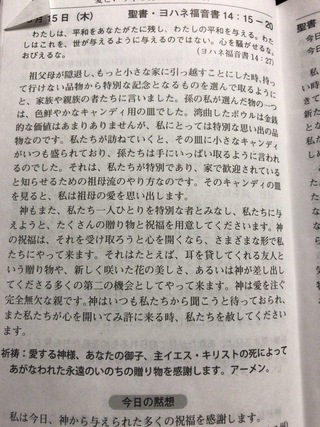 感想文です 簡単で結構ですので感想をお聞かせください 宜しくお Yahoo 知恵袋