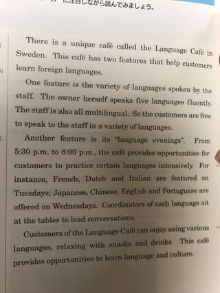 この文章の和訳をおねがいします 言語を楽しむカフェという Yahoo 知恵袋