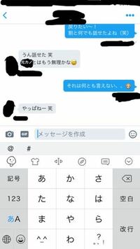 彼氏が元カノとのlineのトークを全部消してました 見られるって分かってるから Yahoo 知恵袋