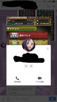 ドコモらくらくスマートフォン3 F 06fを使用しています カメラで撮 Yahoo 知恵袋