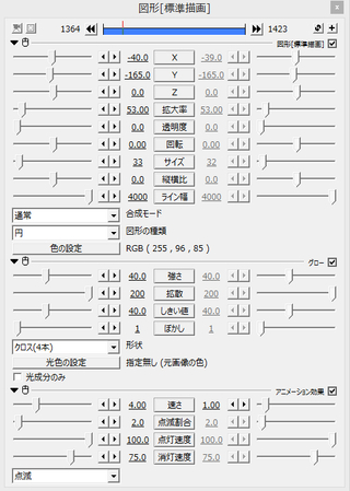 Aviutil初心者です ナユタン星人さんの 赤色にキラキラ をトレスキ Yahoo 知恵袋