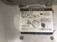 何度フィルターをきれいにしてもフィルター清掃のランプがついて