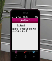 Gta5の 幽霊モード と レーダーから消える は何がちがうんで Yahoo 知恵袋