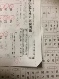 言葉を教えて下さい 繋がり と言う言葉を二字熟語で表すと Yahoo 知恵袋