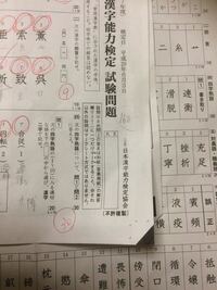 言葉を教えて下さい 繋がり と言う言葉を二字熟語で表すと Yahoo 知恵袋