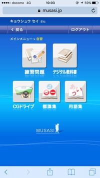 ヤエドラムサシと言うので普通二輪 中型 の勉強をしようと思って Yahoo 知恵袋