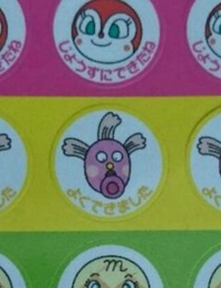 アンパンマンのこのピンクのキャラクターの名前を教えてくださ Yahoo 知恵袋