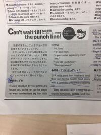 英文の新聞です 面白い話見たいなのですが何が面白いのか全くわかりません Yahoo 知恵袋