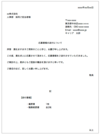 よろしくご査収の程 ご査収の程よろしく お客様への案内送付状を作 Yahoo 知恵袋