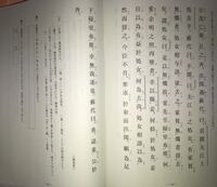 至急 漢文の訳をお願いしたいです 戦国策 秦王謂甘茂曰 楚客来使 Yahoo 知恵袋
