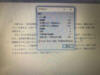 高校一年生です ビジネス文書実務検定三級を受けます 速度部門の数字 Yahoo 知恵袋