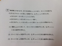 千葉大学工学部に3年次編入試験を受ける予定の大学1年生です 千葉大学の編入試 Yahoo 知恵袋