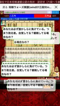 将棋ウォーズの九段に関する問題皆さんもご存知と思いますが ウ Yahoo 知恵袋