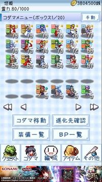 東方玉霊姫のキャラで 使いやすい 火力重視 スピード重視 なんで Yahoo 知恵袋