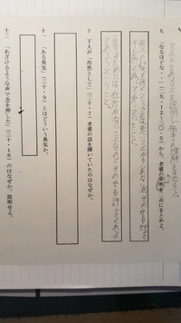 芥川龍之介羅生門 下人はなぜ老婆に あざけるような声で念を押した Yahoo 知恵袋