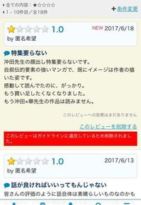 Youtubeの低評価についてこんばんは 私はyoutube Yahoo 知恵袋