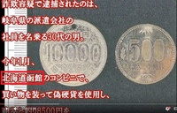 先日 函館市富岡町のアパートで 息子 鈴木誠也 に腹を立てて包丁で Yahoo 知恵袋