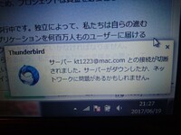 相手の携帯のメールアドレスにスラッシュが 入っているので例 Yahoo 知恵袋