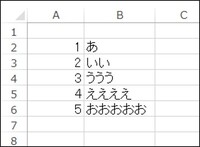 エクセルvbaで自作のコレクションに要素を追加するメソッドを作成する