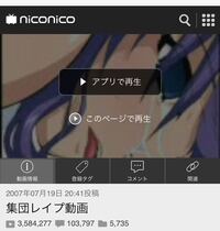 これニコ動で有名な釣り動画のサムネなんですけど このサムネの元 Yahoo 知恵袋