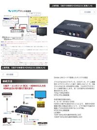 ご質問です マイク機器についてです ひかりtvのカラオケサービス Yahoo 知恵袋