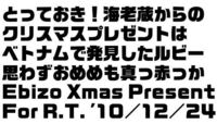 画像の字幕に使われてるフォント G2サンセリフですか そうですね Yahoo 知恵袋