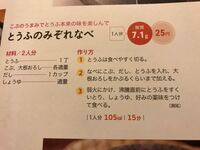 食材の こぶ とは何ですか 今日 買ってきた料理のレシピ本を読んで Yahoo 知恵袋