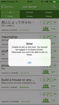 マイクラで 遠くの人とマルチをしたいんですが このマルチプレイ Yahoo 知恵袋