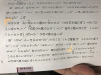 大至急 お願いします 古典です 堤中納言物語 の 夕さり かの花には Yahoo 知恵袋