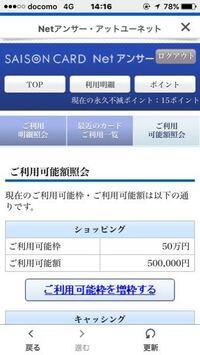 セゾンカードが届かないです このたびはカードをお申し込みいた Yahoo 知恵袋