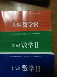 高校英語教科書の難易度について 現在高校英語で使用している教科 Yahoo 知恵袋