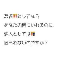切ないポエムを教えてください 本当に一人で生きていけるの そう尋ねてく Yahoo 知恵袋
