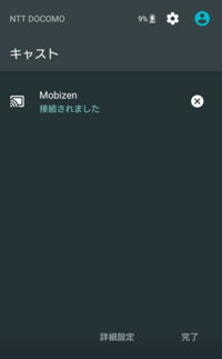 先程 Mobizen という画面録画アプリでインターネットのサイト上の Yahoo 知恵袋