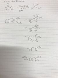 Images Of 還元的アミノ化 Japaneseclass Jp