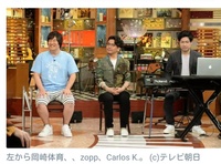皆さんは岡崎体育好きですか ちなみに私は嫌いです格好悪いし知識も中途半端 Yahoo 知恵袋
