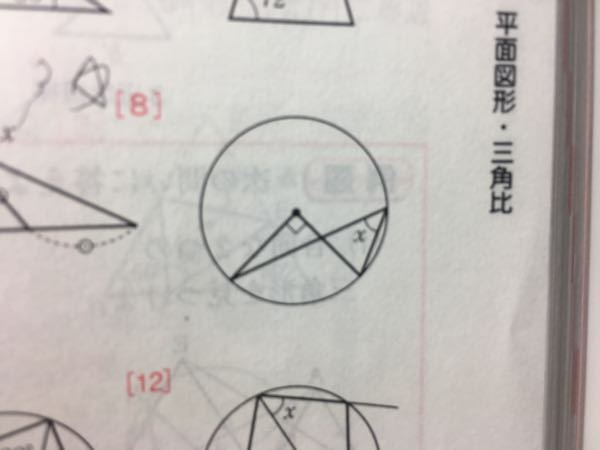 図形の角度問題について この問題の答えが45度なのですが 何故でしょ Yahoo 知恵袋