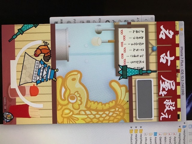 spriteKitに関する質問です。現在、「spriteKit - Yahoo!知恵袋