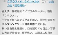 血界戦線で主人公レオナルド ウォッチは神々の義眼というのを持ってる Yahoo 知恵袋