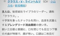 血界戦線の主人公は強いですか みんなと一緒に戦いますか あの青い目はなんです Yahoo 知恵袋