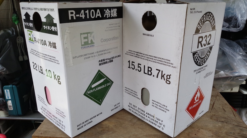 画像にある冷媒R32（7㎏入り）とR-410A（10㎏入り）について、そ 