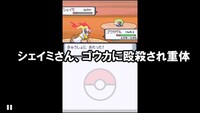 古いですが ポケモンdpのことでいくつか質問があります なぞの Yahoo 知恵袋