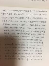 夏目漱石の こころ について質問です 下の先生と遺書についてです Yahoo 知恵袋