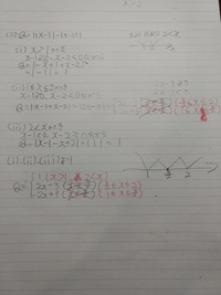 実戦演習基礎解析精講 ガチノビ参考書ルート｜シーナ(ガチでノビる受験数学)