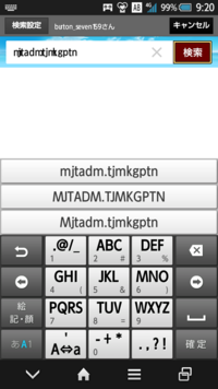 Androidのスマホでlineのスタンプiphoneでは文字 Yahoo 知恵袋