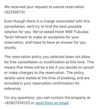 至急 Booking Comでホテルのネット予約をしました 確認ミスで Yahoo 知恵袋