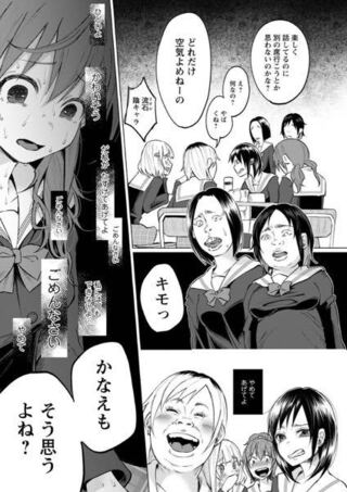 この漫画の名前を教えてください 知るかバカうどんという女性 Yahoo 知恵袋