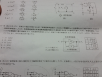 一陸技の難易度について 一級陸上無線技術士の試験に興味があるのです Yahoo 知恵袋