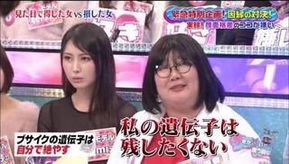 ブサイクで苦労してる人 美人に嫉妬したりしますか 嫉妬 Yahoo 知恵袋