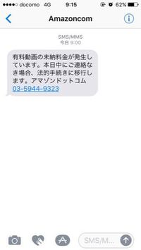 プライム に あります が 会費 方法 お sms amazon 支払い 問題 の